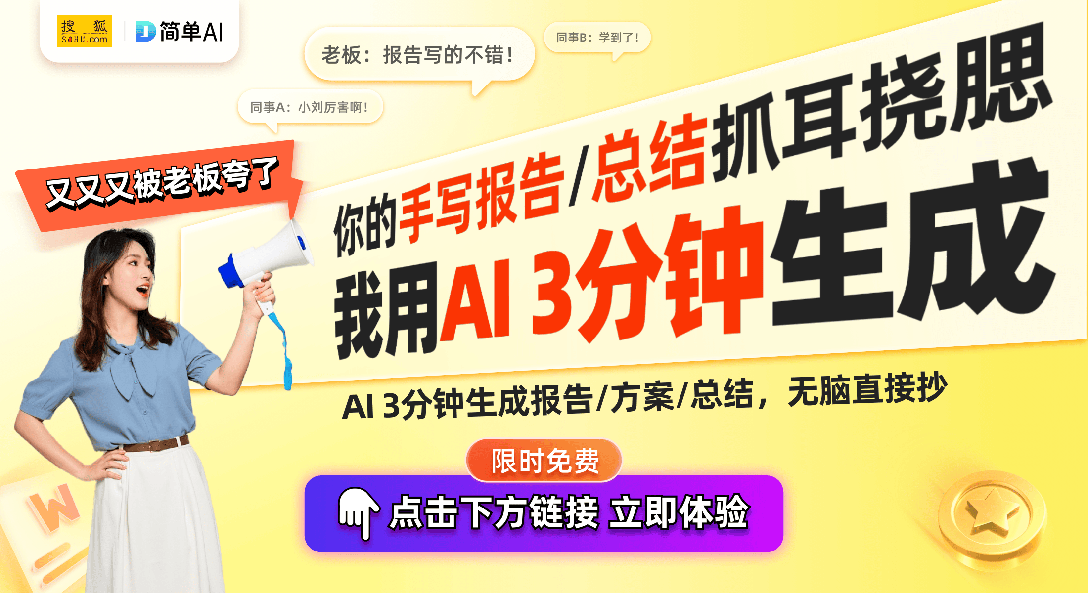 慧公厕：厕所革命引领城市公共卫生新标准PG电子麻将胡了2模拟器广州中期科技智(图1)