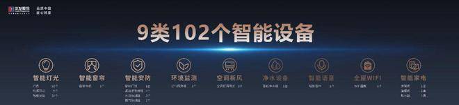 首页网站-2025华发湾详情-户型房价-容积率PG电子麻将胡了模拟器珠海华发珠海湾(售楼处)(图11)