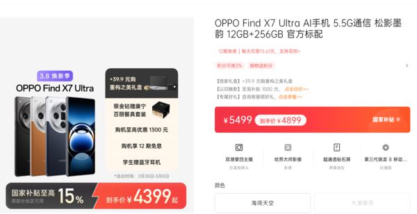 tra还是苹果？iPhone 16e值吗？麻将胡了试玩机情问答：拍照选小米15 Ul(图1)
