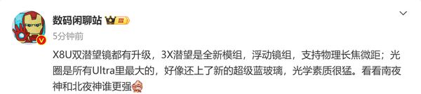 tra还是苹果？iPhone 16e值吗？麻将胡了试玩机情问答：拍照选小米15 Ul(图7)
