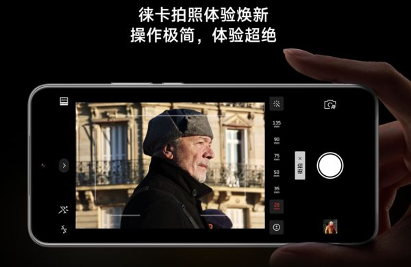 tra还是苹果？iPhone 16e值吗？麻将胡了试玩机情问答：拍照选小米15 Ul(图15)