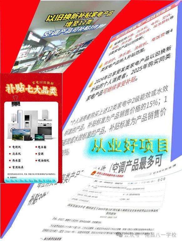 销售与维修全面技能提升麻将胡了试玩智能家电(图1)