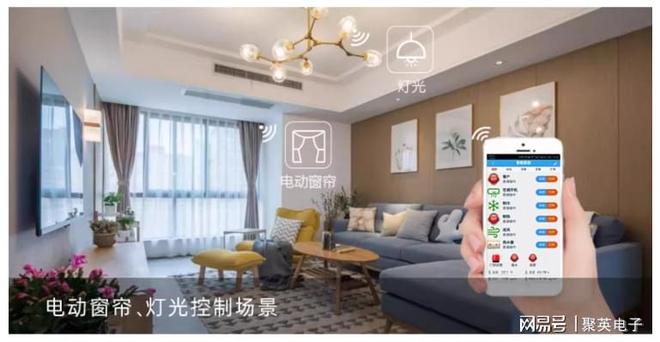 ：如何实现个性化定制与场景联动麻将胡了免费试玩智能家居物联网(图4)