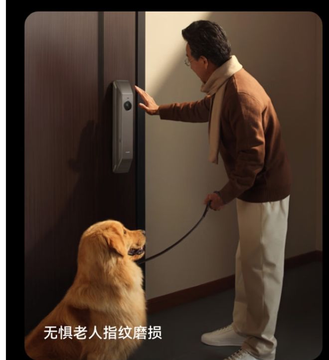 tra：AI生物识别与HarmonyOS的巅峰融合PG麻将胡了网站入口华为智能门锁2 Pro与Ul(图5)