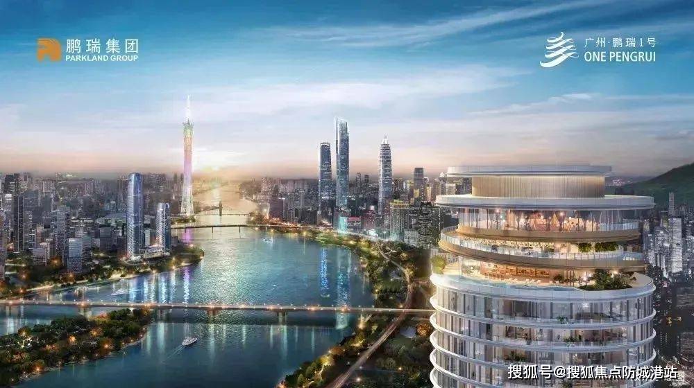 最新房价→楼盘百科详情→售楼处最新发布@中心2025-07-26PG麻将胡了2025·首页热搜：广州·鹏瑞1号售楼处电线小时电线(图1)