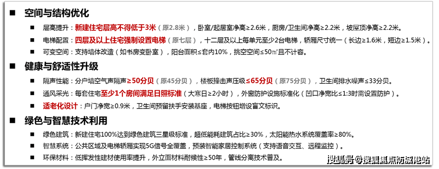 最新房价→楼盘百科详情→售楼处最新发布@中心2025-07-26PG麻将胡了2025·首页热搜：广州·鹏瑞1号售楼处电线小时电线(图4)