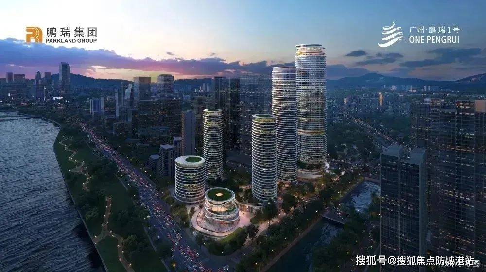 最新房价→楼盘百科详情→售楼处最新发布@中心2025-07-26PG麻将胡了2025·首页热搜：广州·鹏瑞1号售楼处电线小时电线(图6)