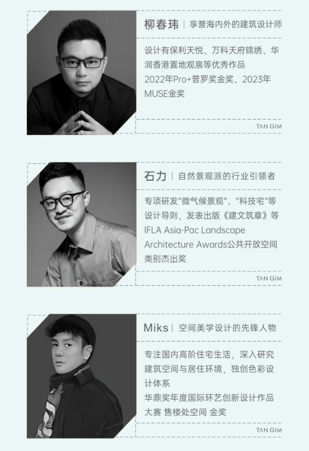价区间国庆特惠活动楼盘销售公示了解项目详细信息_线上售楼处PG电子麻将胡了模拟器成都【保利新川天珺】售楼处电话最新总(图10)