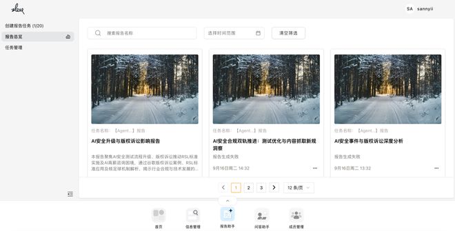 要一个总统「同款」手提箱只需6万8麻将胡了2试玩网站每个CEO都需(图2)