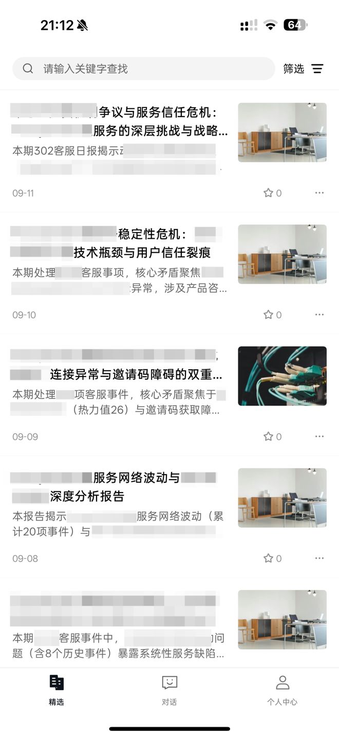 要一个总统「同款」手提箱只需6万8麻将胡了2试玩网站每个CEO都需(图6)